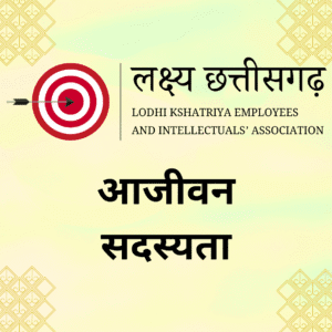 आजीवन सदस्यता