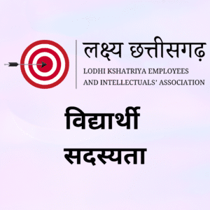 विद्यार्थी सदस्यता