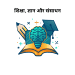copy of navodaya vidyalaya mock test