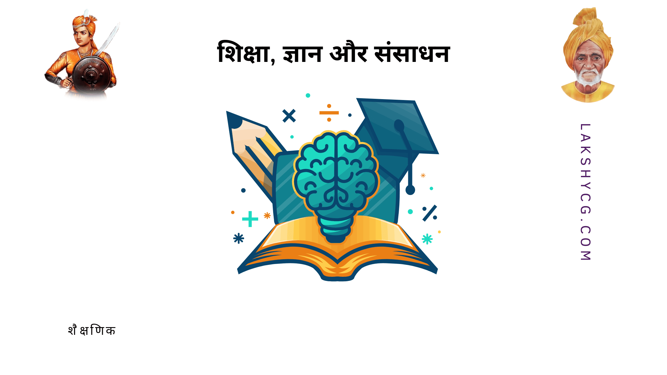 copy of navodaya vidyalaya mock test