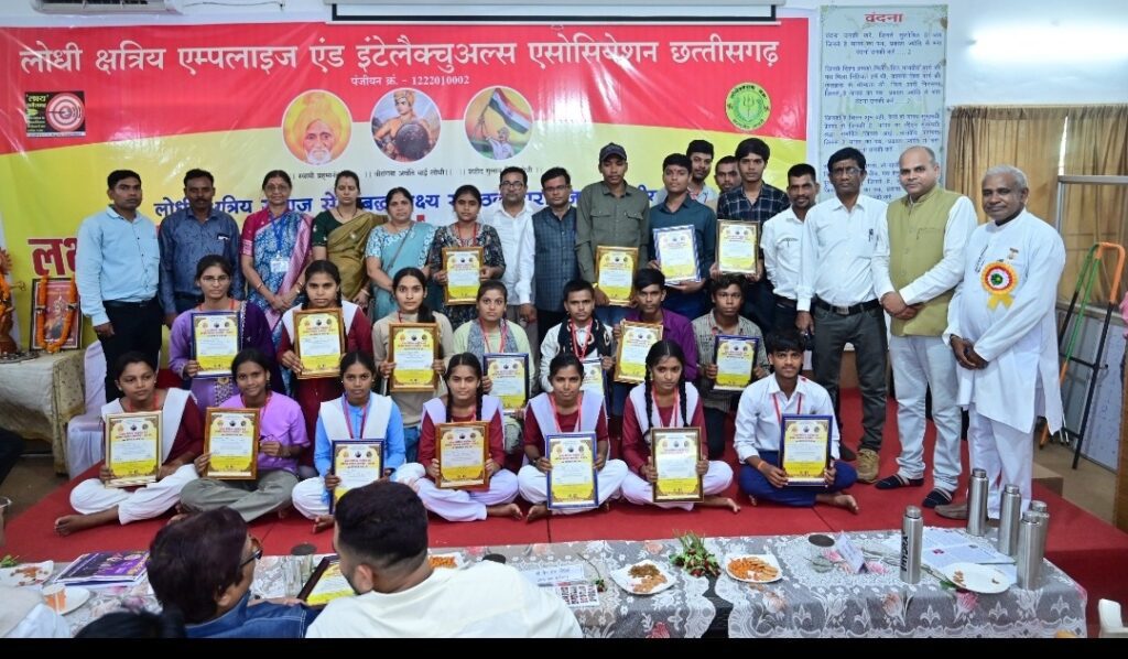 लक्ष्य प्रतिभा सम्मान समारोह: 160 मेधावी विद्यार्थियों और 30 विशिष्ट व्यक्तियों का हुआ भव्य सम्मान lakshy bemetara samman